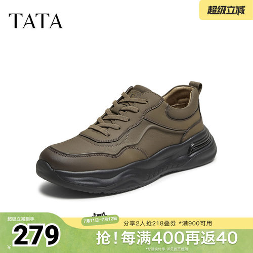 TATA/他她春商场同款舒适百搭休闲男鞋新款74N21CM5奥莱