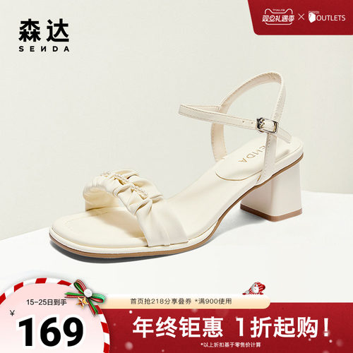 森达一字带鞋女款2024新