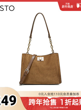 百思图2025冬季新款商场同款腋下包时尚潮流单肩斜挎包女J9019DX5