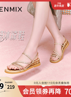 天美意新款坡跟条带外穿舒适简约百搭女凉拖鞋CTI20BT4