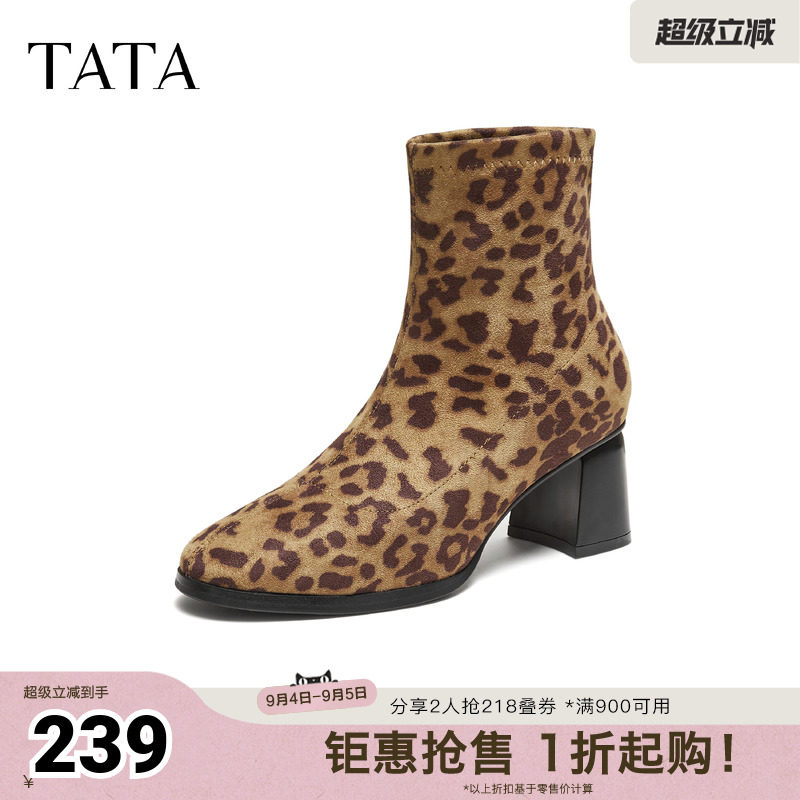 TATA他她女靴子秋冬款百搭通勤豹纹时装靴女休闲短靴XWV01DD5奥莱