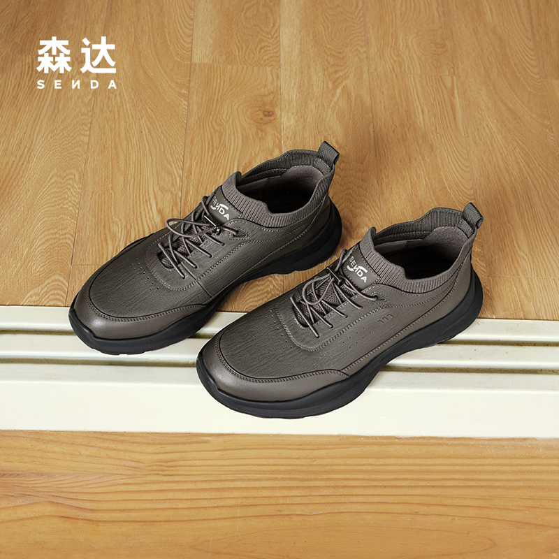 森达健步鞋男子2024冬季
