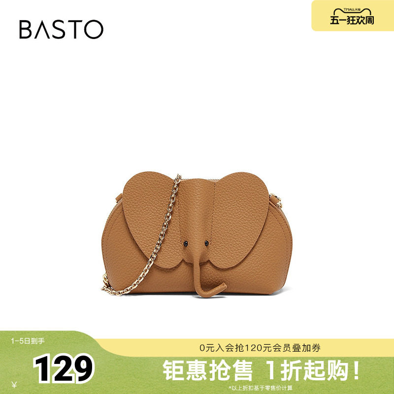 百思图夏季新款商场同款时尚简约百搭贝壳包单肩斜挎包女TY020BX5