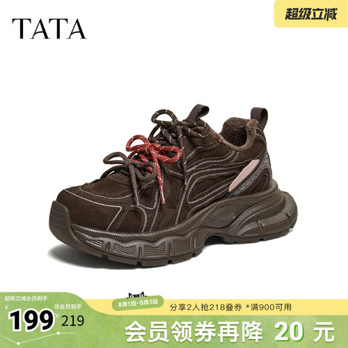 时尚休闲百搭
