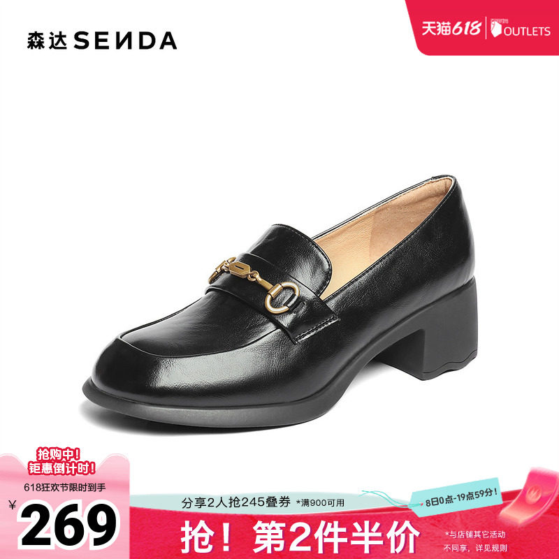 森达通勤鞋女秋新商场同款马衔扣粗跟单鞋XQK01CA5