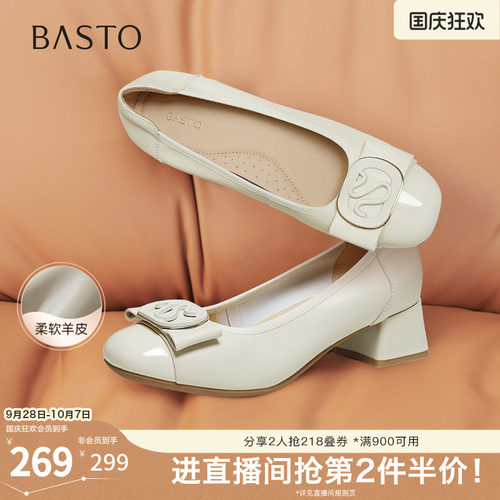 百思图2026春季新款商场同款简约通勤粗跟浅口女单鞋C7031AQ6
