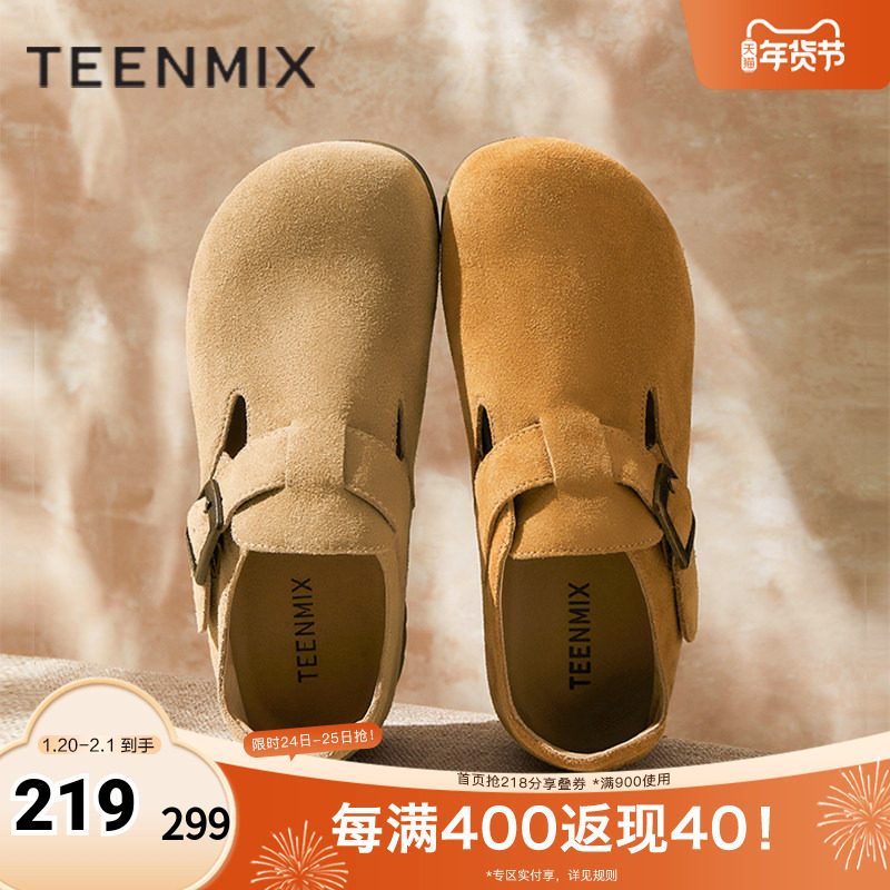 天美意2025秋新款商场同款纯色百搭复古半拖鞋女勃肯鞋BJ551AM5,女鞋,勃肯鞋/软木鞋,淘宝优惠券,粉丝福利购,淘宝优惠卷