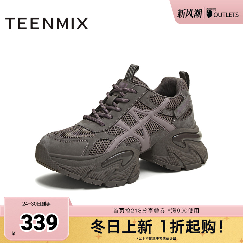 休闲百搭厚底系带