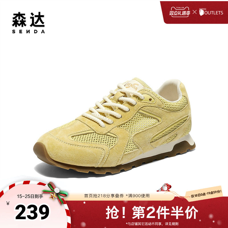 森达德训鞋女款2025秋季新款户外跑步网面休闲阿甘鞋ZTH30CM5