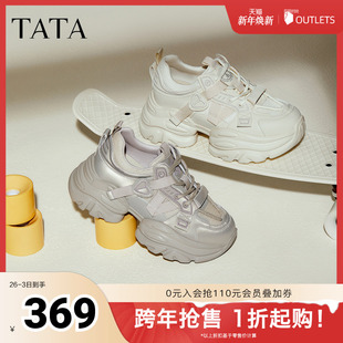 新款 2025年秋季 运动鞋 时尚 CY205CM5 TATA他她女鞋 休闲增高鞋 老爹鞋