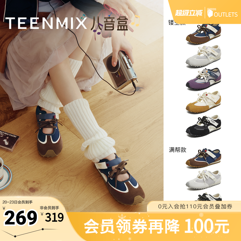 时尚休闲百搭通勤