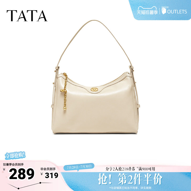 TATA他她女包2026夏季新款情人节轻奢质感腋下包高级感X3581BX6