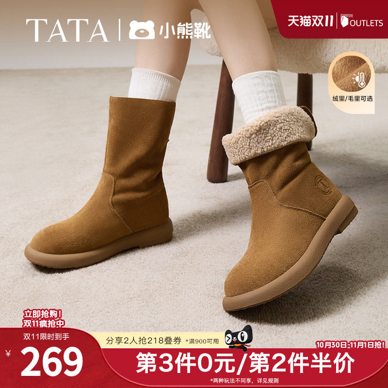 TATA他她小熊靴棕色西部靴短靴复古堆堆靴时装靴CGY01DS4