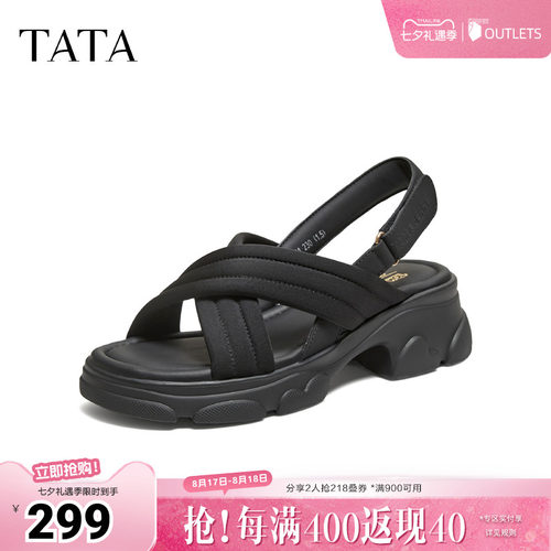 商场同款简约百搭休闲