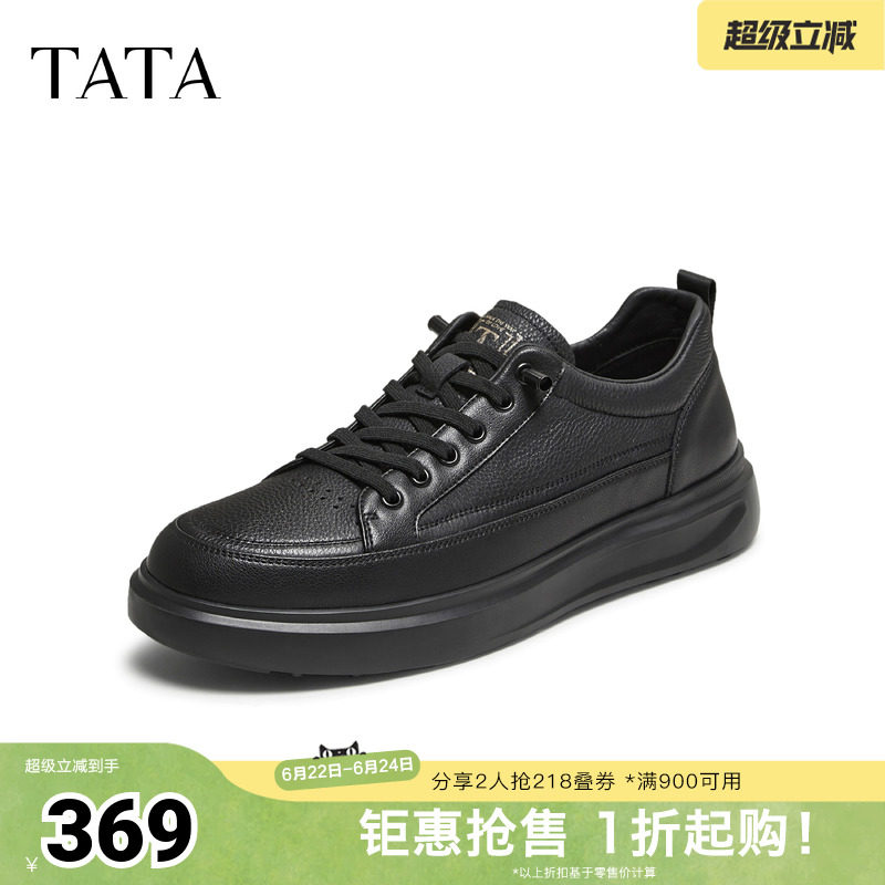 TATA他她男鞋2025年冬季休闲鞋男士简约百搭黑色板鞋新款VNN01CM5