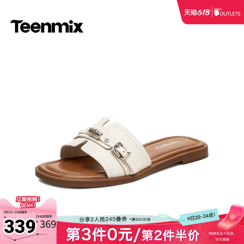 天美意2026夏新款商场同款简约百搭外穿一字拖女拖鞋KT111BT6