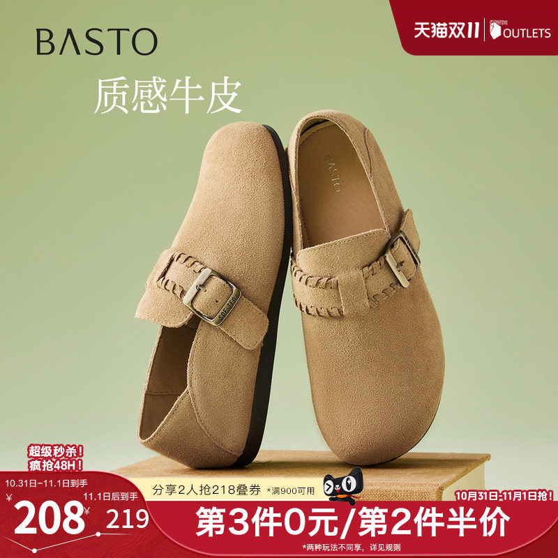 百思图2026秋季新款勃肯鞋时尚简约复古休闲女单鞋D3029CM6