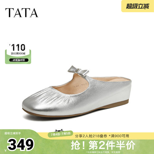 外穿时尚休闲