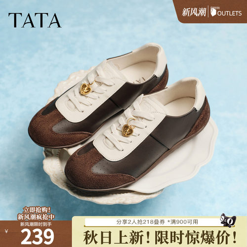 女休闲运动