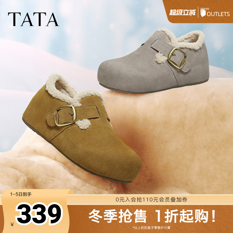 外穿时尚休闲女勃肯鞋