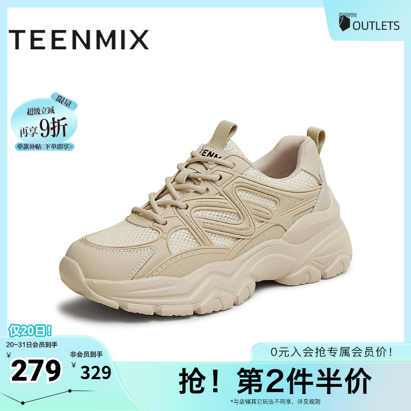 休闲系带厚底百搭
