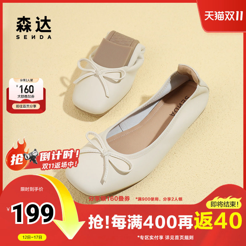 森达单鞋女2024春季新款小羊皮软面蛋卷鞋浅口平底奶奶鞋ZTA13AQ4