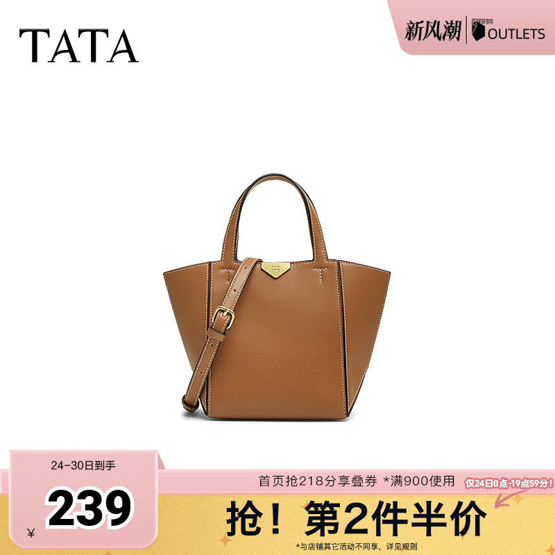 简约通勤水桶包