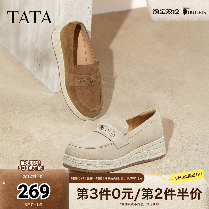 商场同款时尚休闲