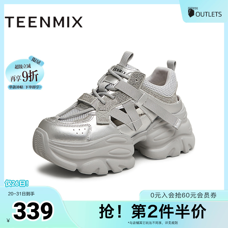 系带百搭厚底休闲