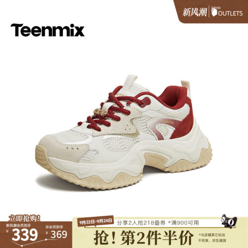 休闲百搭厚底系带