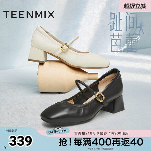 天美意2024新款商场高跟鞋百搭