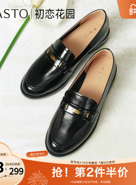 百思图2025春季新款商场同款简约通勤乐福鞋粗跟女单鞋A4711AA5