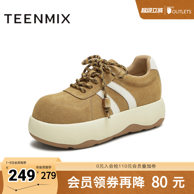 时尚休闲，简约百搭