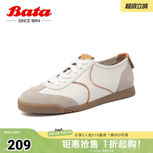 牛皮通勤百搭复古德训运动鞋