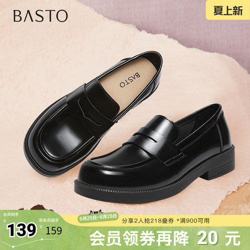 时尚潮流简约舒适