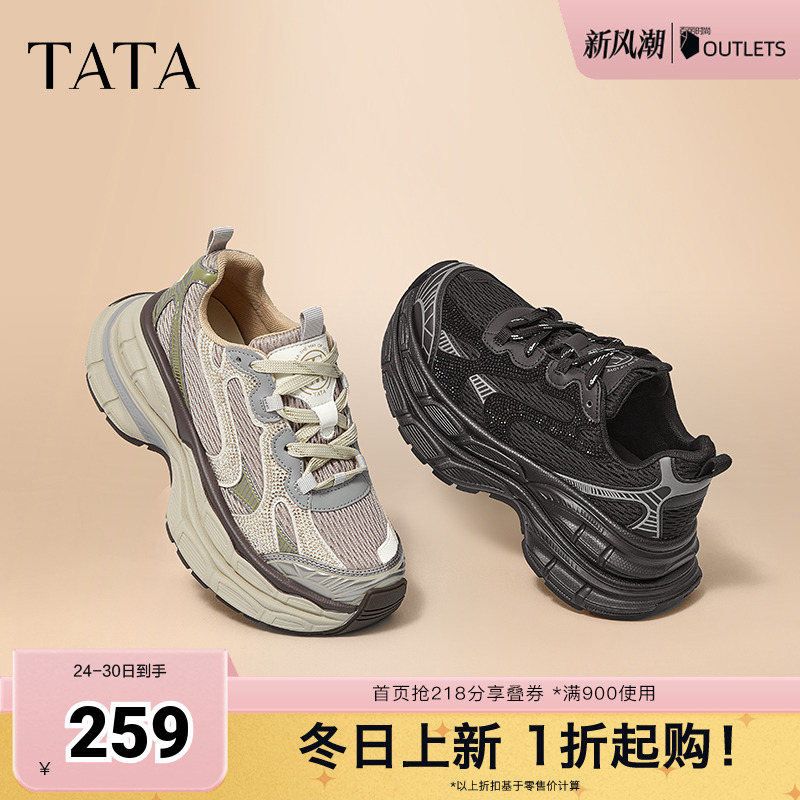 时尚休闲老爹鞋