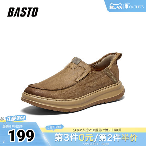 时尚潮流时尚潮流