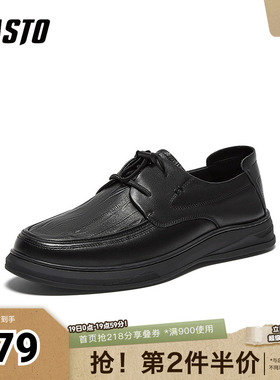 百思图2025秋季新款商场同款休闲皮鞋时尚商务通勤男鞋ESW21CM5