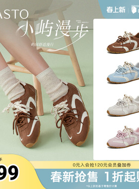 百思图2026春季新款德训鞋时髦复古街头运动女休闲鞋D3918AM6