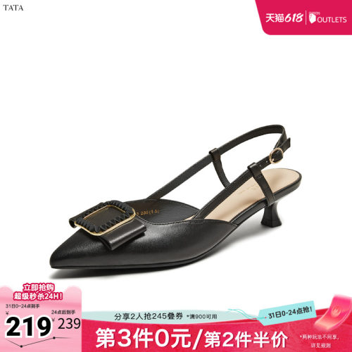 简约百搭女包头凉鞋