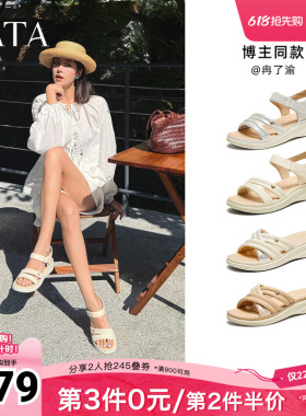 TATA他她休闲运动凉鞋女鞋羊皮法式坡跟凉鞋春季新款7AP05BL5奥莱