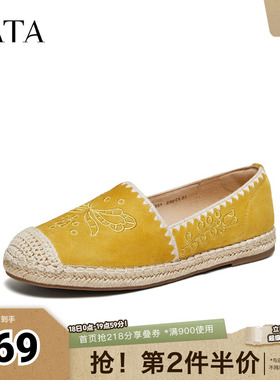 TATA他她女鞋2026春季新款渔夫鞋一脚蹬女舒适百搭轻便鞋7E331AA6