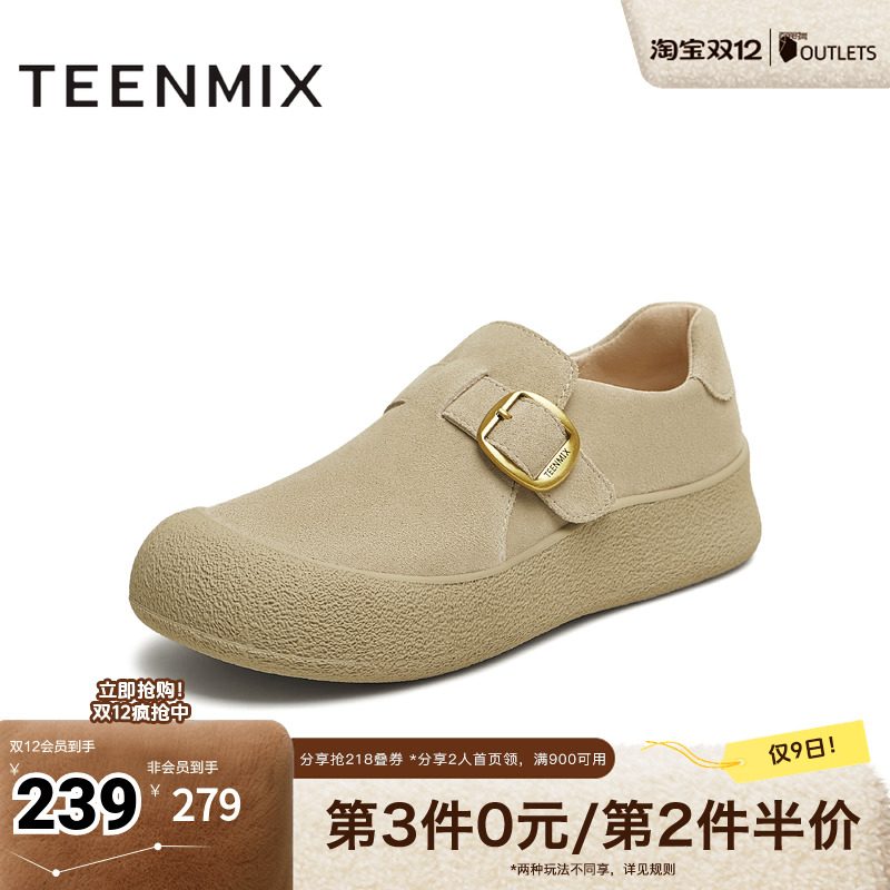 复古英伦休闲百搭