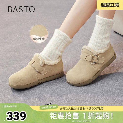 时尚潮流简约舒适