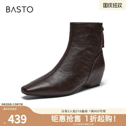 时尚潮流简约舒适