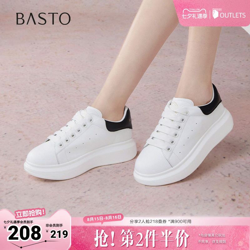 百思图春季秋季新款时尚户外运动小白鞋厚底圆头女休闲鞋D5859CM5