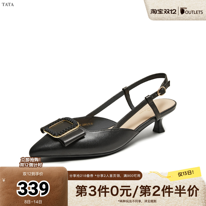 简约百搭女包头凉鞋