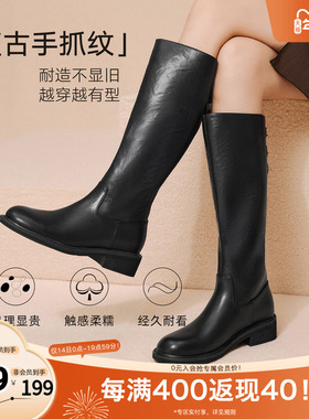 百思图2025冬季新款骑士靴时尚简约复古粗跟女长靴B7621DG5