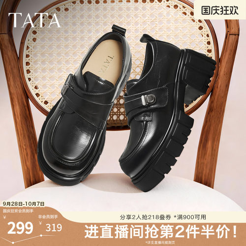 商场同款时尚休闲百搭