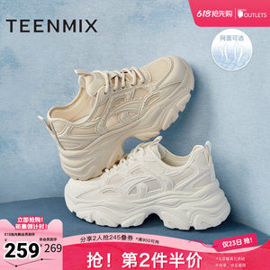 天美意小怪兽网面透气厚底老爹鞋运动鞋女休闲小白鞋新款BI231BM4